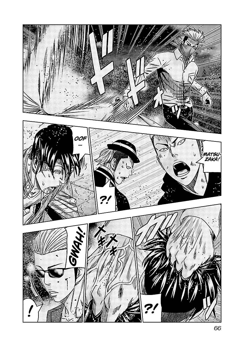 Out (Makoto Mizuta) Chapter 114 4